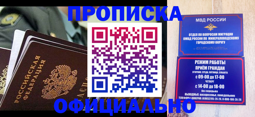 регистрация для дет. сада в Карабаше