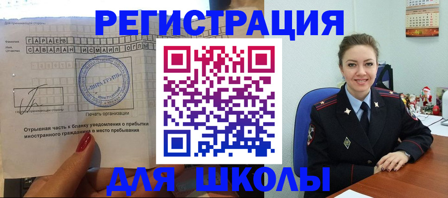 пропишу в квартире в Карабаше