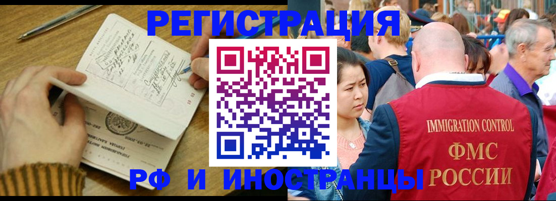 временная регистрация госуслуги в Карабаше